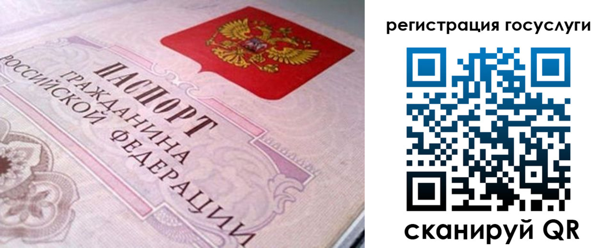где прописаться в Луховицах