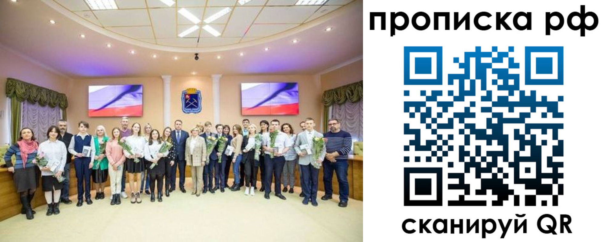 где прописаться в Луховицах