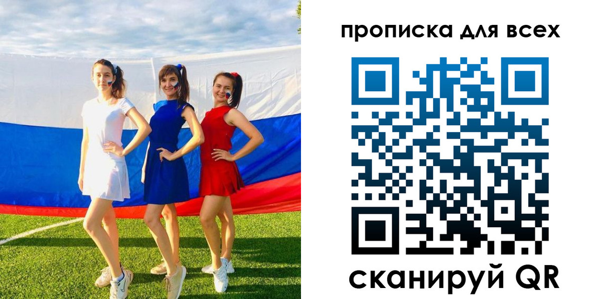 прописка в квартире в Луховицах