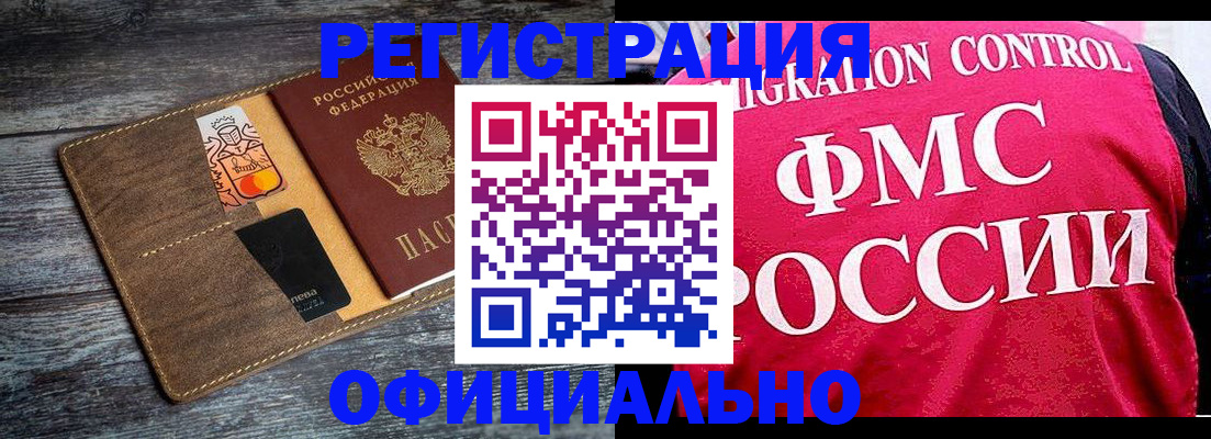 регистрация для дет. сада в Луховицах