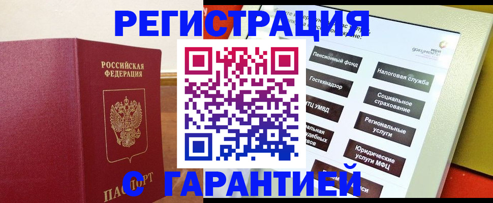 найти адрес прописки в Луховицах
