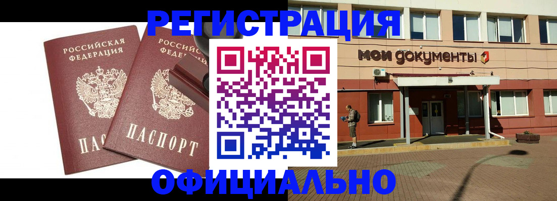 временная регистрация госуслуги в Луховицах
