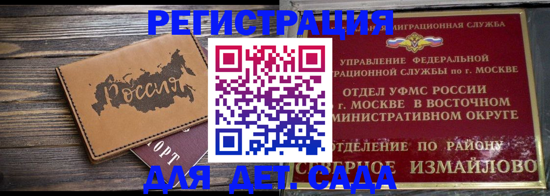 временная регистрация надежно в Луховицах